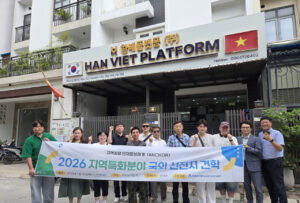 Han Viet Platform vinh dự đón tiếp đoàn Trường Cao đẳng Khoa học Jeonbuk (Hàn Quốc) đến tham quan và giao lưu