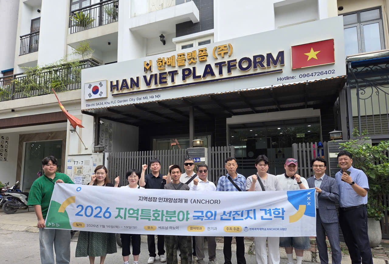 Han Viet Platform vinh dự đón tiếp đoàn Trường Cao đẳng Khoa học Jeonbuk (Hàn Quốc) đến tham quan và giao lưu
